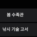 해복농장 이미지