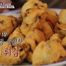 동해장 이미지