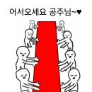 5월, 스텝이 꼬이면 그게 바로 탱고 인생은 댄스