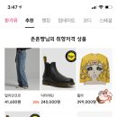 산본로431번길 이미지