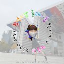 [청년의 날] 2020 청년의 날 플래시몹 후기 :: 찐참가자가 알려주는 청년의 날😎