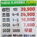 튼튼장어 무한리필 일광점 이미지