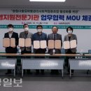 송림협동조합