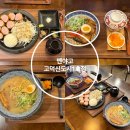 씨유 평택고덕대로점 | 평택고덕맛집 멘야고 고덕신도시1호점 라멘과 안심가스 후기 알려드려요