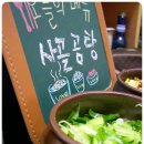 사골집 이미지