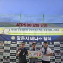 도계테니스클럽