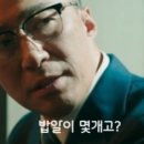 강윤구스시야 이미지