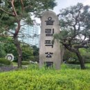 수원올림픽공원 Daum카페