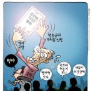 1월.14일.금요일 간추린 뉴스 이미지