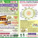천잠식품 이미지
