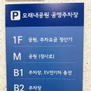모래내어린이공원 네이버블로그