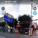 김가네호떡 이미지