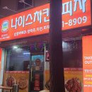 산호동221 이미지