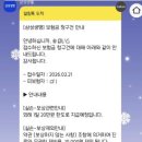 세란마취통증의학과의원 이미지