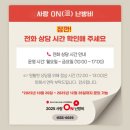 사랑 on