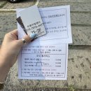 리움아일랜드