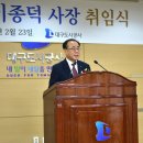 대구도시공사 이미지