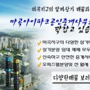 최선재테크공인중개사사무소 이미지