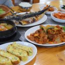 구이사이