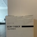 커피쿠잉 | [가정용 커피머신] 쿠잉 에프스레소머신 내돈내산 사용후기(분쇄원두,캡슐커피 가능)