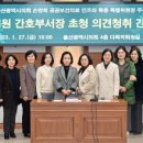 율제요양병원 이미지