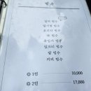 의림대로44길 | 제천 녹차 애호가를 위한 말차 카페 티카페차센 이용 후기