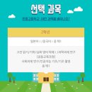 운중고등학교 이미지