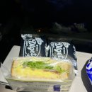 캔쿤 | 대한항공 뉴욕 KE081 기내식 KE086 일반식 뉴욕/칸쿤 신행 후기