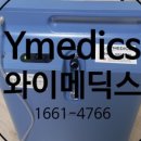 메딕스홈 이미지