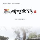 푸르레여울 이미지