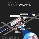 서울메디원 이미지