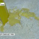 무주짬뽕 이미지