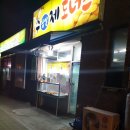 수제찹쌀도너츠 티스토리