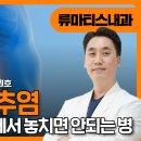 최내과의원 이미지