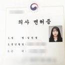 벨피부과의원 이미지