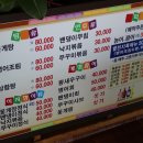 별천지쭈꾸미