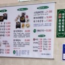 추어명가 세종점