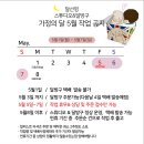 달선영스튜디오&달방구 이미지