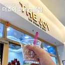 죠이카페 이미지