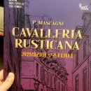 오페라 카발레리아 루스티카나 | [오페라]카발레리아 루스티카나 계양문화회관에서 초등학생 아이와 관람한 후기