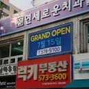 연세로운치과의원 네이버블로그