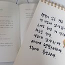 빛나는너에게