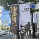 건모 | 건모형 콘서트 후기 &lt;김건모 라이브 투어 부산&gt;