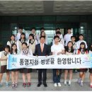 옥포성지중학교 (주)거제타임즈