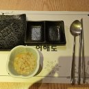 어해도 횟집 후기
