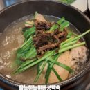 올능이능이버섯백숙 네이버블로그