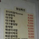 내담(세종대점) 이미지