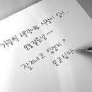 니생각