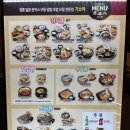 기소야 지타워점