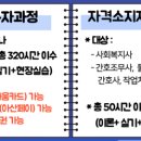 백세요양보호사교육원 - 아산시 북수로 104 | 백세요양보호사교육원